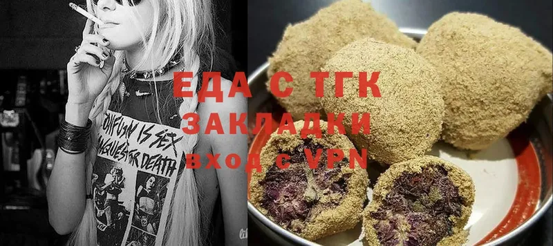 Canna-Cookies конопля  как найти закладки  Серов 